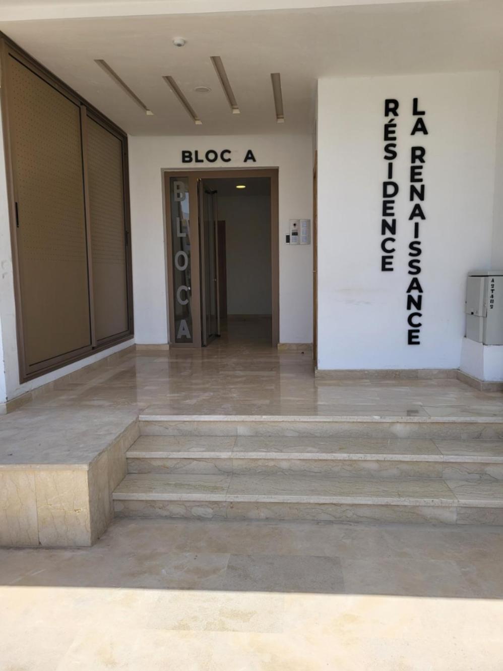 Agadir Bay - Founty - Piscine - Plage A 5Mn - Family Apartment エクステリア 写真